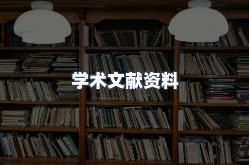 EPUB电子书
